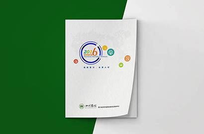 泽普县画册设计：以场景为媒，打造城市体验的全新入口